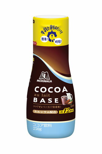森永製菓 ココアベース 250g まとめ買い(×6)|4902888557835(tc)(012956)のサムネイル