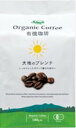 進和珈琲 オーガニックコーヒー大地のブレンド 180g まとめ買い(×3)|4968790082902(tc)(011907)(4)