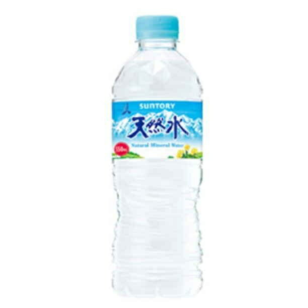 サントリー 天然水 550m