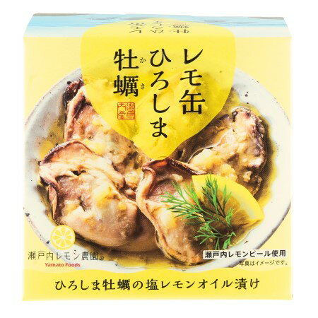 ヤマトフーズ ひろしま牡蠣の塩レモンオイル漬け 65g まとめ買い(×6)|4582223524052(tc)(011907) ヤマトフーズ ひろしま牡蠣の塩レモンオイル漬け 65g まとめ買い(×6)|4582223524052(tc)(011907)