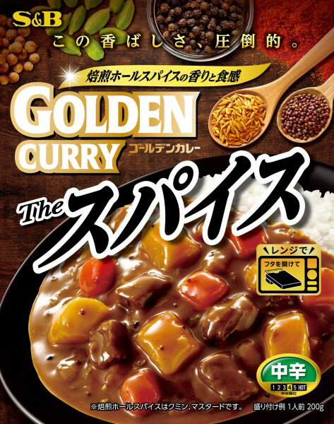 S&B ゴールデンカレーレトルトザ・スパイス中辛 200g まとめ買い(×5)|4901002185626(tc)(012956)