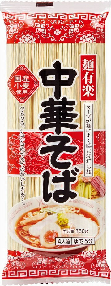 麺有楽 中華そば 360g まとめ買い(×10)|4901401204928(tc)(011020)