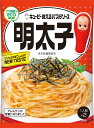 キユーピー あえるパスタソース 明太子 2袋入り まとめ買い(×12)|4901577436352(tc)(011020)