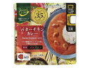 からだシフト 糖質コントロール バターチキンカレー 140g まとめ買い(×5)|4901688709864(tc)(012956)