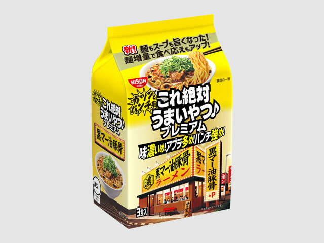 日清食品 これ絶対うまいやつプレミアム黒マー油豚骨 3食入り まとめ買い(×9)|4902105116197(tc)(011020)