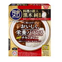 日清食品 完全メシ レトルトスパイスチキンカレー 150g まとめ買い(×5)|4902105979051(tc)(011020)
