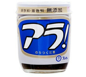 ブンセン アラ!(瓶) 164g まとめ買い(×10)|4902415008113(012956) ブンセン アラ!(瓶) 164g まとめ買い(×10)|4902415008113(012956)