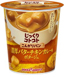 ポッカサッポロ こんがりパン濃厚バターチキンカレー 23.9g まとめ買い(×6)|4902471102664(tc)(012956)