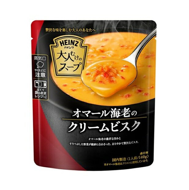 ハインツ 大人スープ オマール海老のクリームビスク 140g まとめ買い(×10)|4902521100770(tc)(012956)