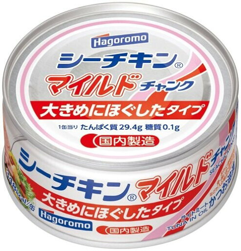 はごろも シーチキンマイルドチャンク 140g まとめ買い(×6)|4902560022125(tc)(012956) はごろも シーチキンマイルドチャンク 140g まとめ買い(×6)|4902560022125(tc)(012956)