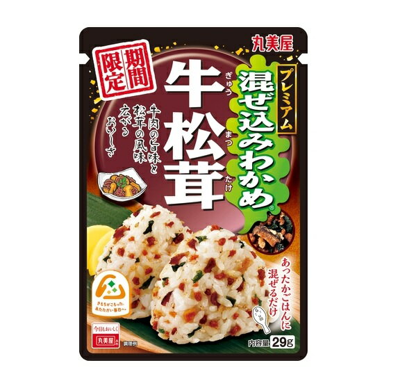 丸美屋 期間限定 混ぜ込みわかめ 牛松茸 29g まとめ買い(×10)|4902820113389(tc)(011020)