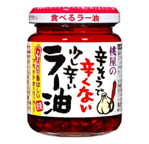 桃屋 辛そうで辛くない少し辛いラー油 110g まとめ買い(×6)|4902880051379(tc)(012956)