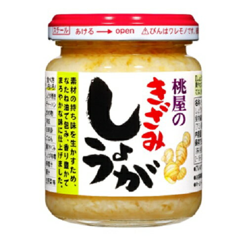 桃屋 きざみしょうが 110g まとめ買い(×12)|4902880051386(tc)(012956)