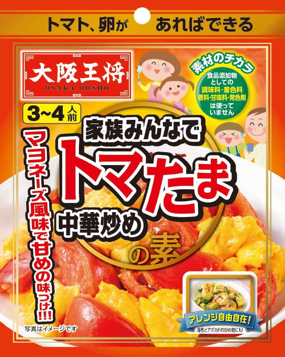 大阪王将 家族みんなでトマたま中華炒めの素 25g まとめ買い(×10)|4954018000117(tc)(012956)