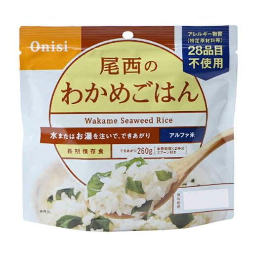 尾西食品 アルファ米わかめごはん 100g まとめ買い(×5)|4970088140225(tc)(012956) 尾西食品 アルファ米わかめごはん 100g まとめ買い(×5)|4970088140225(tc)(012956)