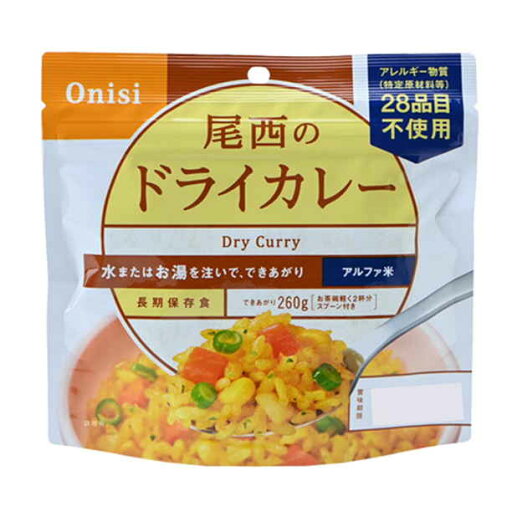 尾西食品 アルファ米 ドライカレー 100g まとめ買い(×5)|4970088140287(tc)(012956) 尾西食品 アルファ米 ドライカレー 100g まとめ買い(×5)|4970088140287(tc)(012956)