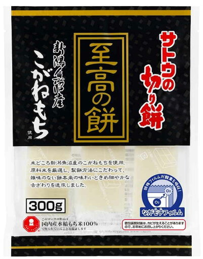 サトウ 至高の餅新潟県魚沼産こがねもち 300g まとめ買い(×12)|4973360300218(tc)(011020) サトウ 至高の餅新潟県魚沼産こがねもち 300g まとめ買い(×12)|4973360300218(tc)(011020)