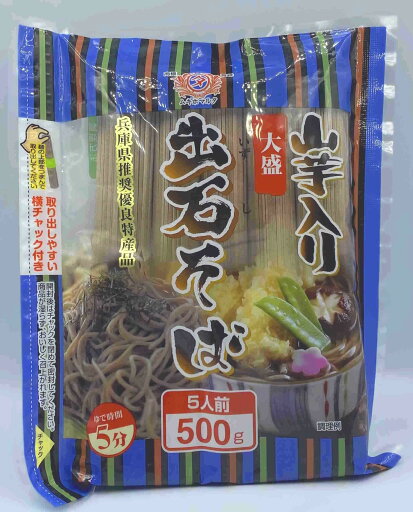 田靡製麺 山芋入り大盛出石そば 500g まとめ買い(×15)|4974657436504(tc)(012956) 田靡製麺 山芋入り大盛出石そば 500g まとめ買い(×15)|4974657436504(tc)(012956)