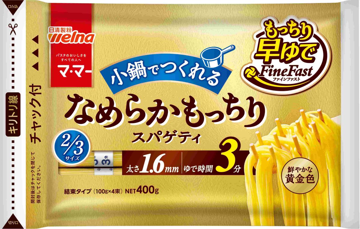 マ・マー 早ゆでなめもちスパ2/3サイズ1.6mm 400g まとめ買い(×12)|4902110266252(tc)(012956)
