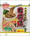 くらこん 松前漬 液体スープ付 92g まとめ買い(×10)|4901159407206(tc)(012956)