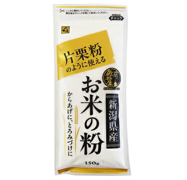 山城屋 片栗粉のように お米の粉 150g まとめ買い(×10)|4973259009482(tc)(011020)