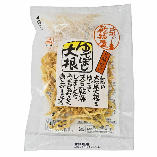 山城屋 ゆでぼし大根 30g まとめ買い(×10)|4973259009536(tc)(011020)