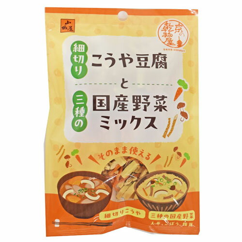 山城屋 細切りこうや豆腐と三種の国産野菜ミックス 30g まとめ買い(×10)|4973259009550(tc)(011020)