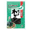 もっとNippon 三陸産カットわかめ 14g まとめ買い(×15)|4974407221688(tc)(012956)