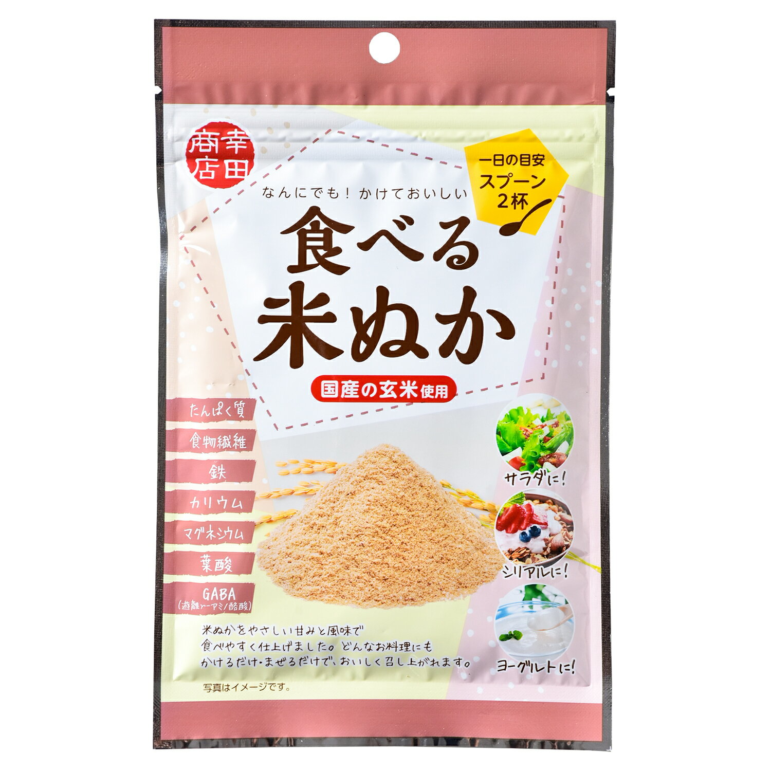 幸田商店 食べる米ぬか 50g まとめ買い(×10)|4972560700712(012956)