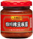 S&B 李錦記四川辣豆板醤 90g まとめ買い(×12)|0078895130287(tc)(012956)