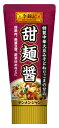 S&B 李錦記 甜麺醤(チューブ入り) 90g まとめ買い(×12)|0078895146424(tc)(012956)