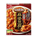 味の素 CookDo 四川式麻婆豆腐用 106.5g まとめ買い(×10)|4901001028917(tc)(011020)