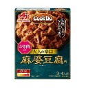 味の素 CookDo ひき肉入り麻婆豆腐用 辛口 120g まとめ買い(×10)|4901001627080(tc)(011020)(4)