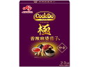 味の素 CookDo 極香辣麻婆茄子用 2ー3人前 まとめ買い(×10)|4901001702176(tc)(011020)