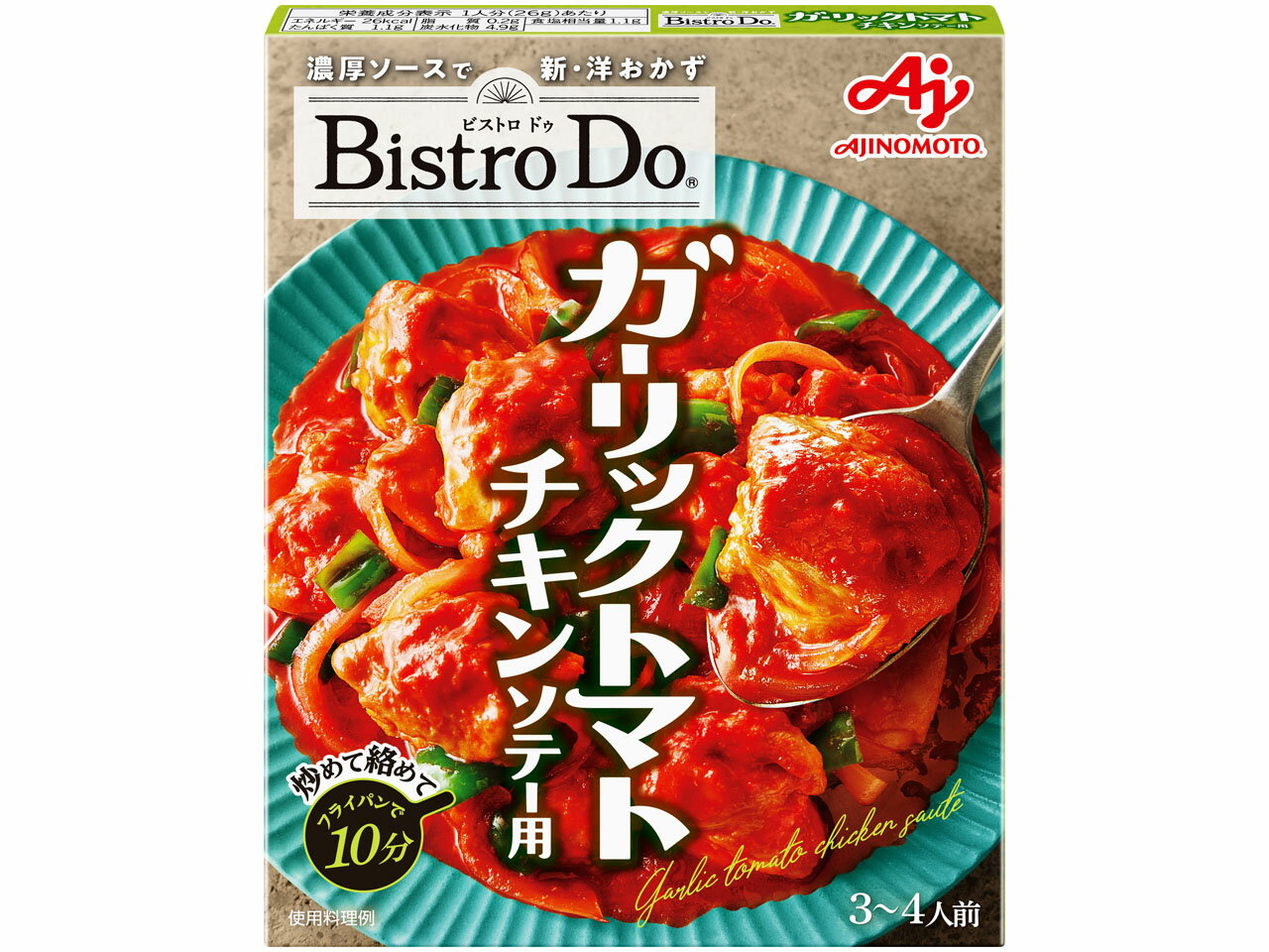 味の素 ガーリックトマトチキンソテー用 90g まとめ買い(×10)|4901001912575(tc)(011020)