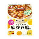 味の素 CookDo ひき肉入り麻婆豆腐用 甘口 140g まとめ買い(×10)|4901001925193(tc)(011020)(4)