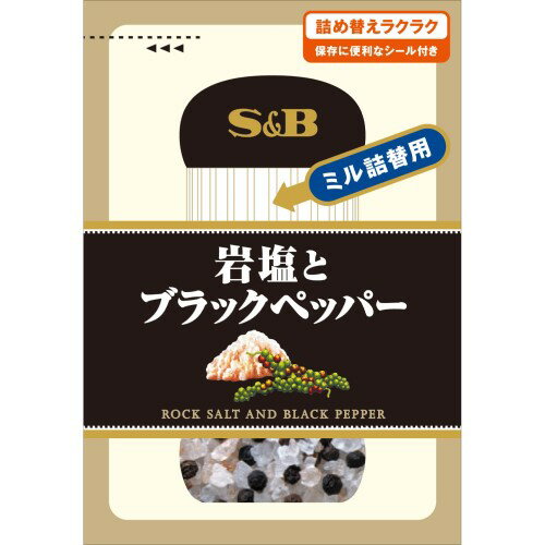S&B 岩塩とブラックペッパーミル詰替え用 袋 29g まとめ買い(×10)|4901002090432(tc)(012956)