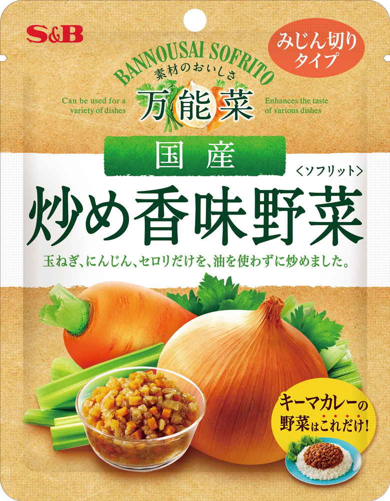 S&B 万能菜国産炒め香味野菜 150g まとめ買い(×10)|4901002182953(tc)(012956)