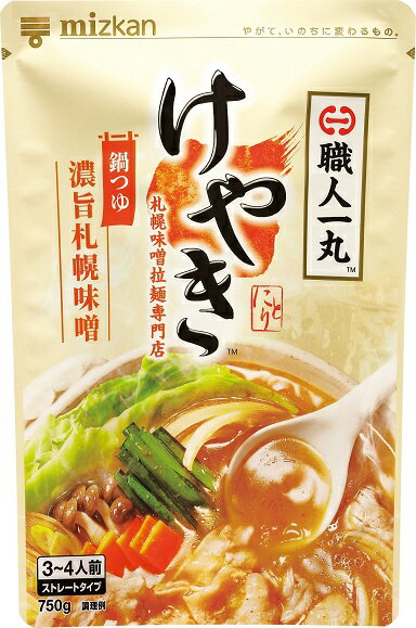 ミツカン 札幌けやき監修 札幌味噌鍋つゆ 750g まとめ買い(×6)|4902106652960(tc)(011020)