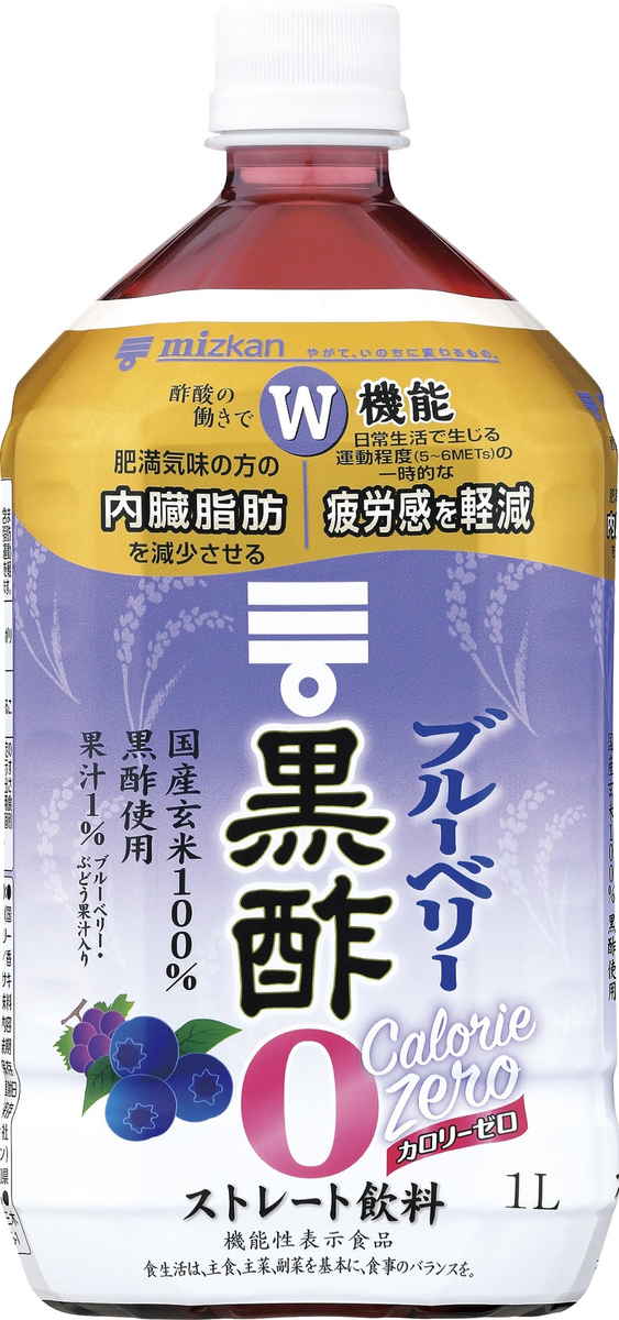 ミツカン ブルーベリー黒酢 カロリーゼロ 1L まとめ買い(×3)|4902106798620(dc)(011020)