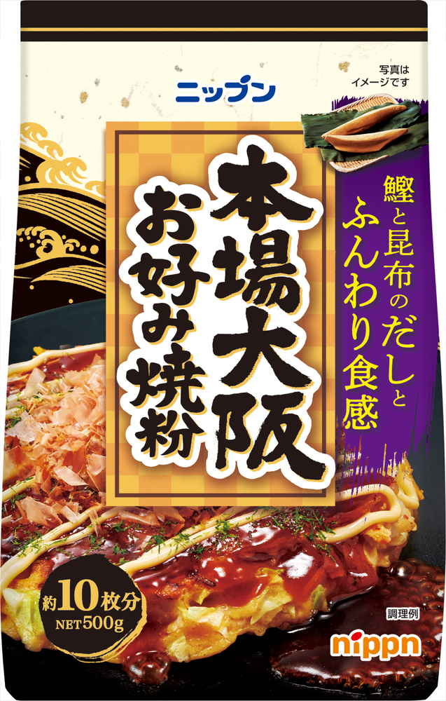 ニップン 本場大阪お好み焼粉 500g まとめ買い(×15)|4902170096578(tc)(011020)