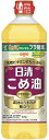 日清 こめ油(800g)[米油 米ぬか ビタミンE 栄養機能食品 オイリオ]