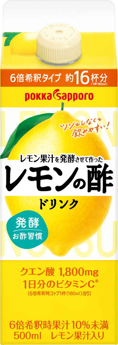 【常温】フレッシュピクルスの素 1L (Mizkan/その他調味料) 業務用