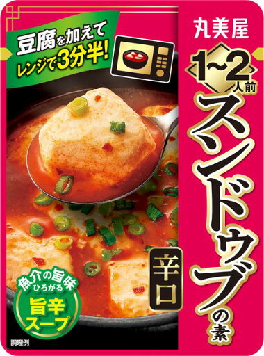 丸美屋 1ー2人前スンドゥブの素 100g まとめ買い(×10)|4902820201253(tc)(011020) 丸美屋 1ー2人前スンドゥブの素 100g まとめ買い(×10)|4902820201253(tc)(011020)