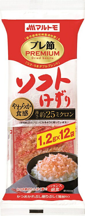 マルトモ プレ節ソフト削り 1.2g×12 まとめ買い(×15)|4902833135521(tc)(011020)