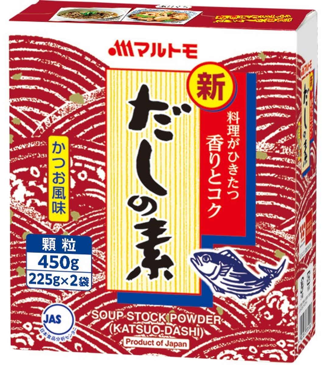 マルトモ 新鰹だしの素 450g まとめ買い(×10)|4902833734458(tc)(011020)