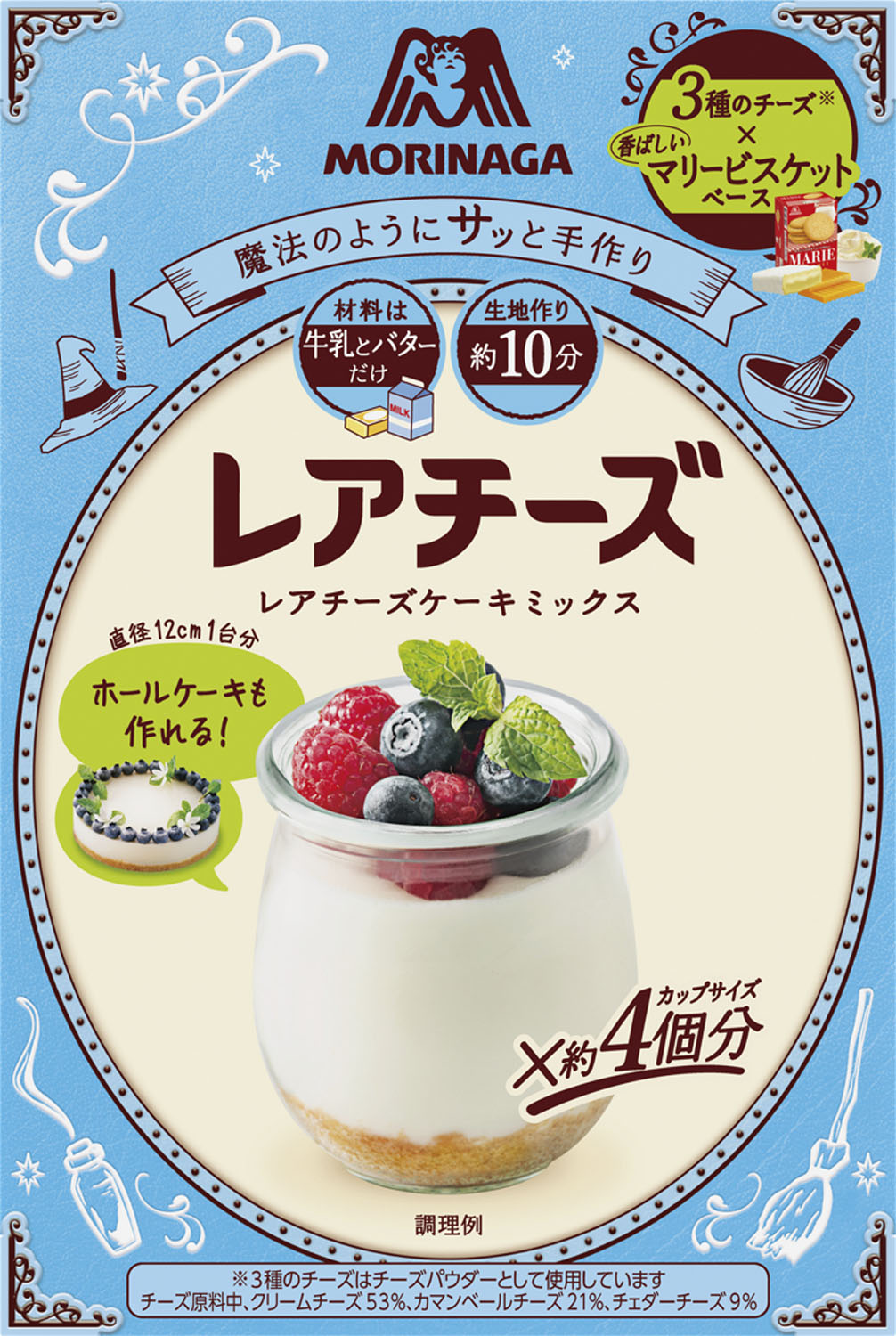 森永製菓 レアチーズケーキミックス 90g まとめ買い(×5)|4902888577772(tc)(012956)