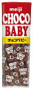 明治 チョコベビー 32g まとめ買い(×10)|0000045173653(dc)(415138)