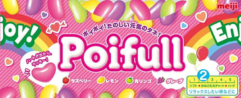 明治 ポイフル 53g まとめ買い(×10)|0000049770308(dc)(415138)