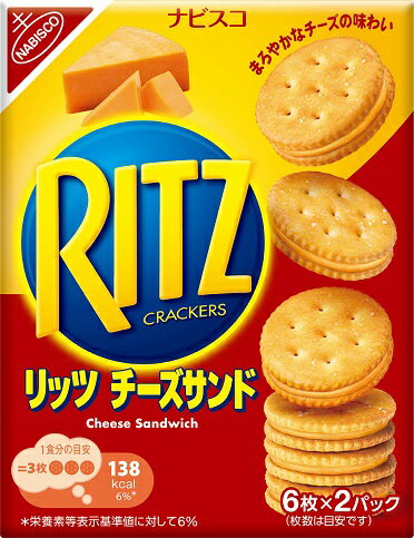 モンデリーズ リッツチーズサンド 106g まとめ買い(×15)|4547894640296(tc)(415138)